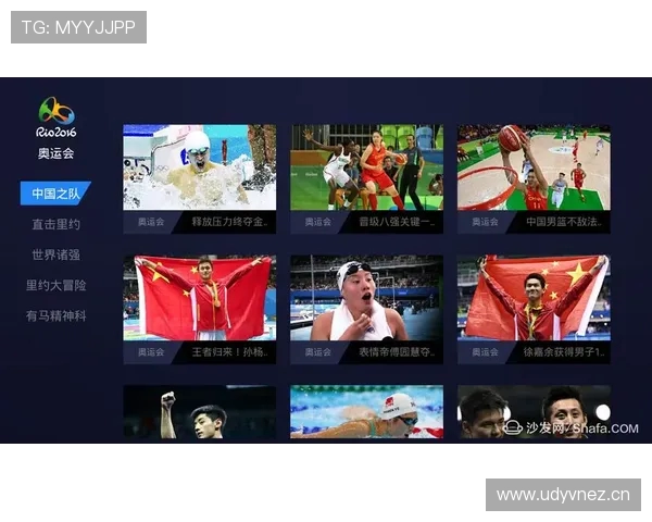 PPTV今日西甲高清直播地址更新与APP同步指南