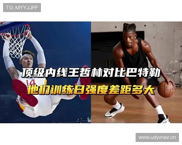 CBA与NBA的差距究竟哪里：联赛体系、球员素质、商业运营全面对比